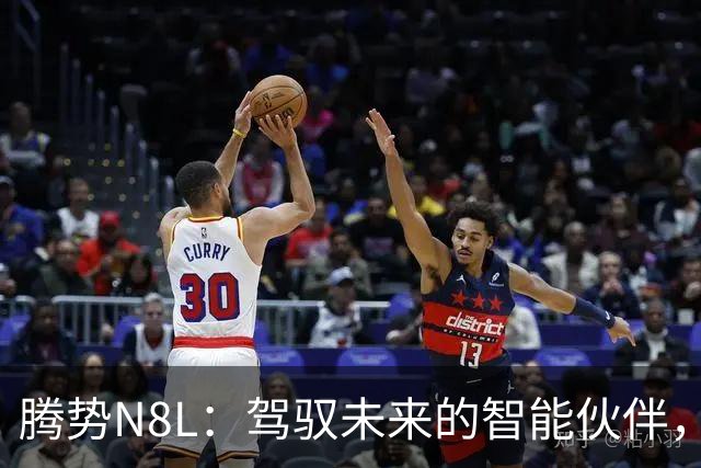 腾势N8L：驾驭未来的智能伙伴，家用SUV的新选择！