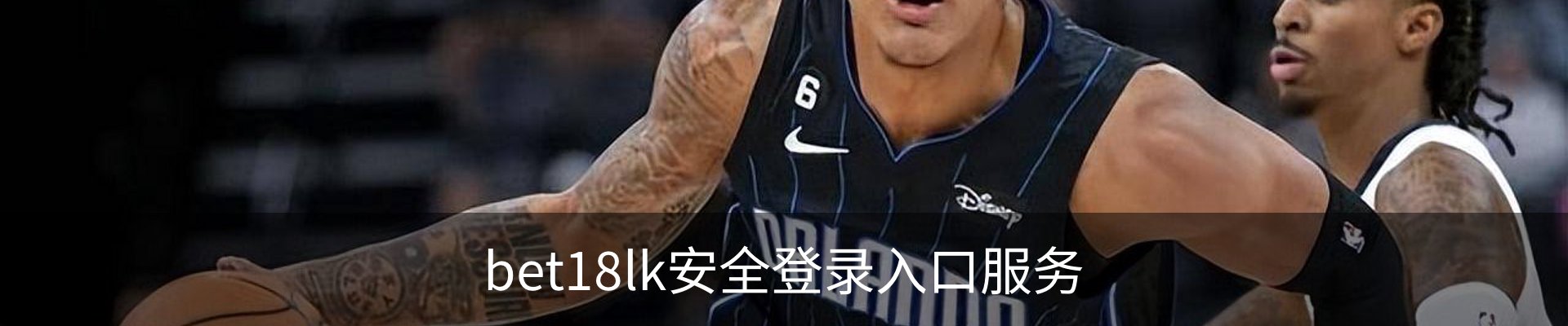 bet18lk安全登录入口服务